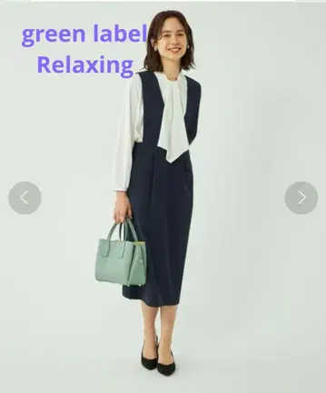 새상품급 green label relaxing I라인 점퍼 스커트 네이비