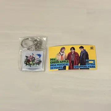 미세스 그린 애플 10주년 기념 아크릴 키링