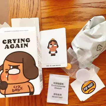 새상품 CRYBABY Crying Again 시리즈 BABY BROWN