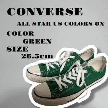 CONVERSE ALL STAR US COLORS OX 그린 26.5