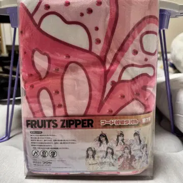 FRUITSZIPPER GIGO 한정판 후드 부착 타월 마츠모토 카렌