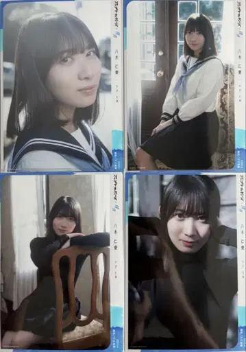 브로마이드 야기 토아