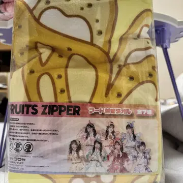 FRUITSZIPPER GIGO 한정판 후드 부착 타월 하야세 노엘