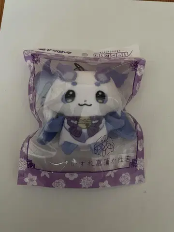 [새 상품] 니지산지 룬룬 니지파펫 니지파펫 봉제인형
