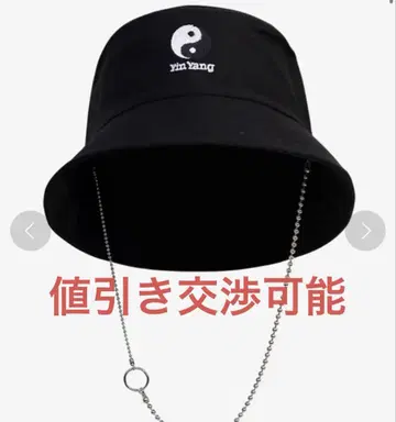 미사용 음양 자수 버킷 햇