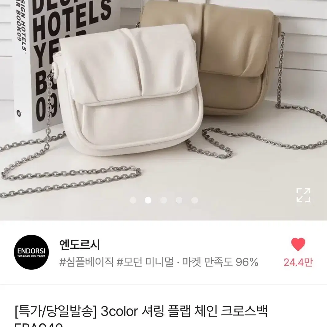 KIRSH | 키르시 Kirsh Cherry Handmade Knit Bag Ivory #키르시