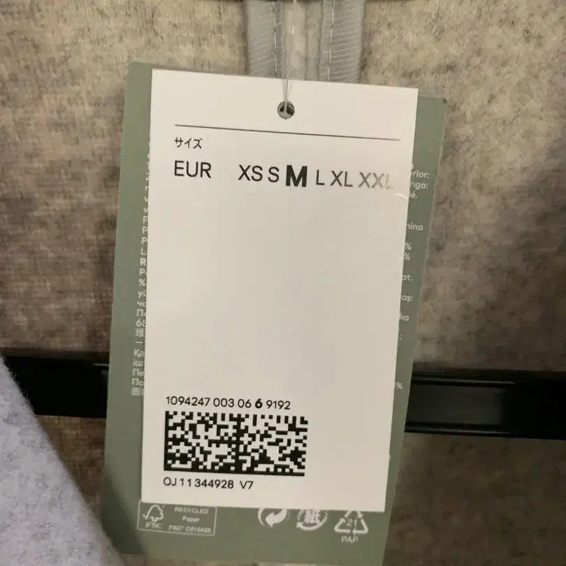 11번째 상품 이미지