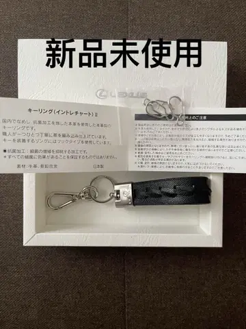 미사용 새상품 렉서스 키링