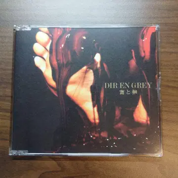 DIR EN GREY 꿀과 침/회장 한정판
