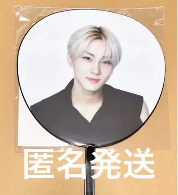 정원 부채 피켓 ENHYPEN