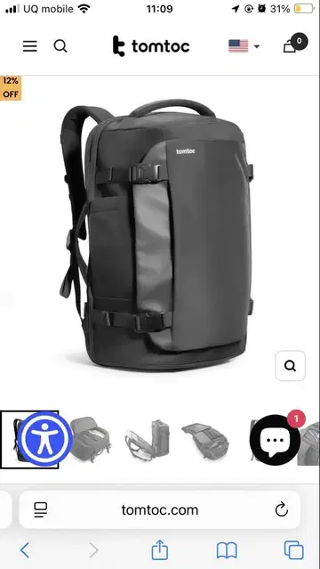 tomtoc Navigator-T66 백팩 40L