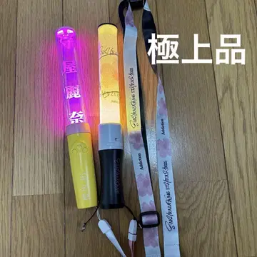 사쿠라자카46 공식 응원봉 세트