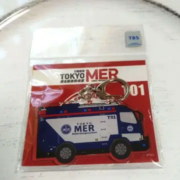 TOKYO MER T01 키링