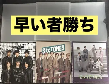 SixTONES 포토 앨범 (케이스 포함) 포트레이트 시리즈
