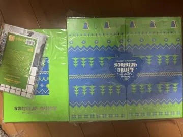 2021 Holiday Special Box TXT