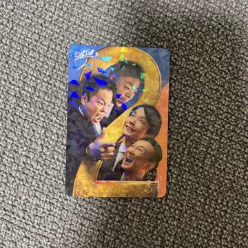 새상품 배송비 포함! 코메듀얼 다이앤 카마이타치