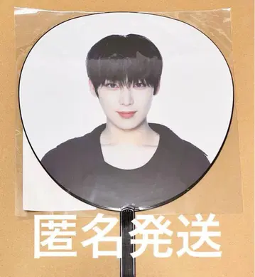 선우 부채 피켓 ENHYPEN