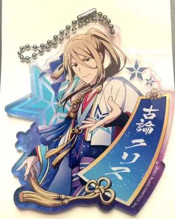 SideM 코론 크리스 아크릴 키링 칠석 양갱