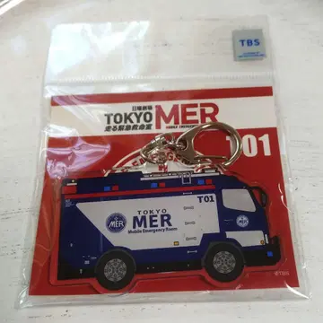 TOKYO MER TO1 키링