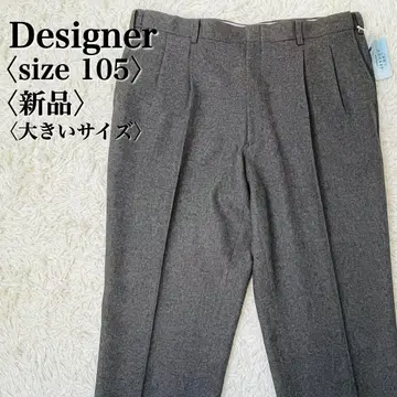 새상품 디자이너 Designer 슬랙스 3L 허리 조절 기능 그레이