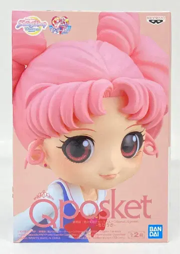 반프레스토 Q posket CHIBI USA 치비우사 (통상 컬러)