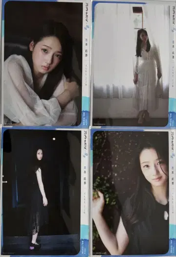 브로마이드 요시모토 코코나 업투보이 컴프