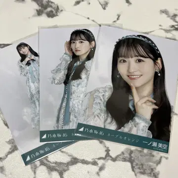 노기자카 이치노세 미쿠 네이블 오렌지 컴프