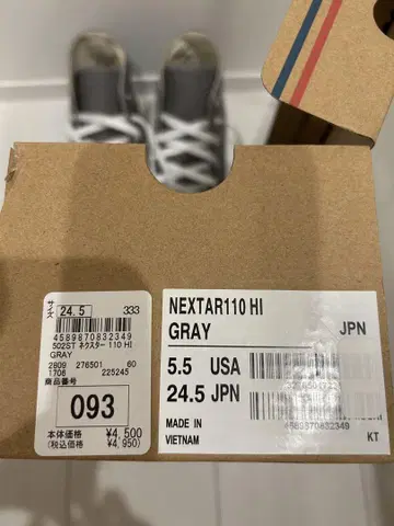 CONVERSE NEXSTAR110 HI 그레이 24.5cm