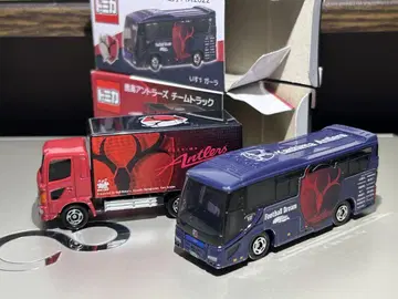 토미카 가시마 앤틀러스 선수 버스 팀 트럭