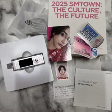 MP3 PLAYER SM 30th ANNIVERSARY 원빈