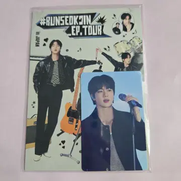 BTS JIN 라이브 뷰잉 혜택