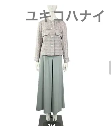 유키코하나이 배기 팬츠 새상품