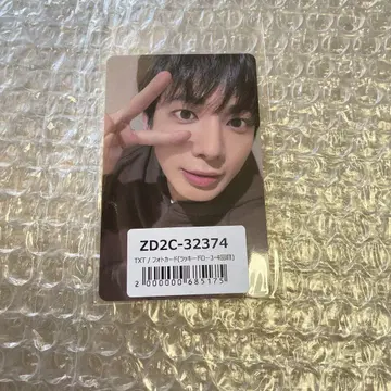 TXT 태현 트레이딩 카드