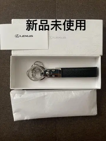 미사용 새상품 렉서스 키링