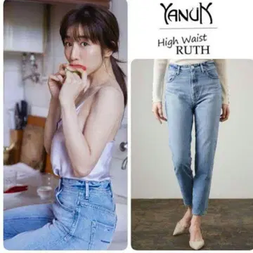 YANUK 하이웨스트 데님 슬림 테이퍼드 'RUTH' 26