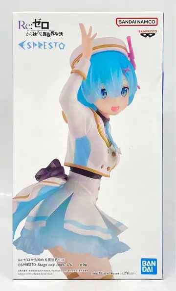 BANDAI SPIRITS ESPRESTO Stage costumes 렘