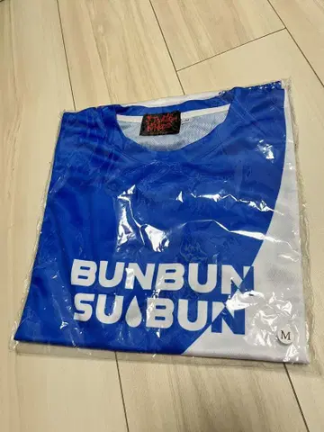 타수옥문동호회 BUNBUN SUIBUN 티셔츠 M 사이즈