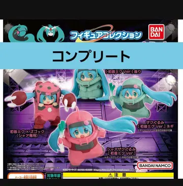 GUNDAM x MIKU 하츠네 미쿠 건담 피규어 총 4종 컴플리트