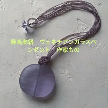 베네치아 유리 펜던트, 작가 작품