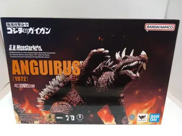 ANGUIRUS (1972) S.H.MonsterArts