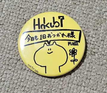 Hakubi era 타워 레코드 혜택 캔뱃지