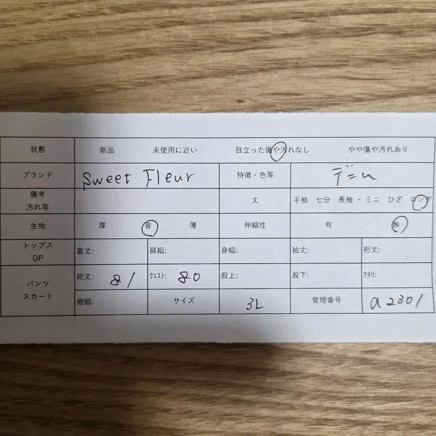 12번째 상품 이미지