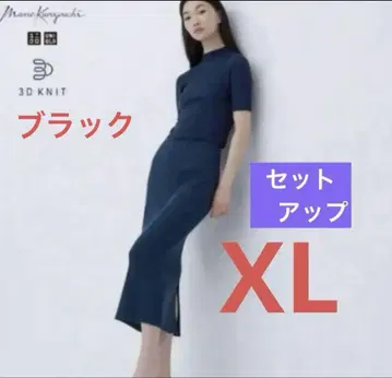 유니클로 마메쿠로구치 썸머 니트 셋업 블랙 XL 빅 사이즈