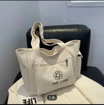 MARI CUANY 프론트 포켓 부착 토트백