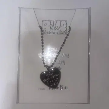 RIIZE VALENTINE'S DAYZE NECKLACE 원빈