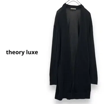 theory 럭스 워셔블 가디건 롱 가디건 여름용
