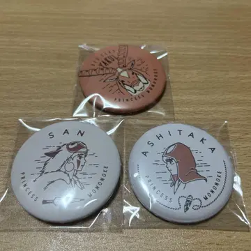 모노노케 히메 캔뱃지 컬렉션 산 아시타카 야쿠루