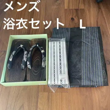 남성용 유카타 세트 L 클리닝 완료