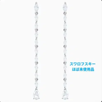 새상품급 스와로브스키 Swarovski 롱 귀걸이