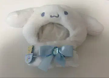 시나모롤 봉제 인형 코스튬